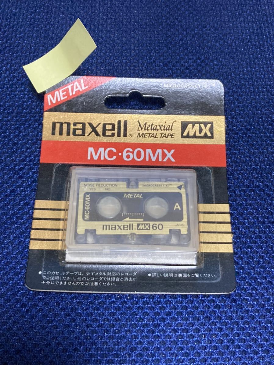シンプルでおしゃれ カセットテープ 収納 maxell. 送料込み - 通販