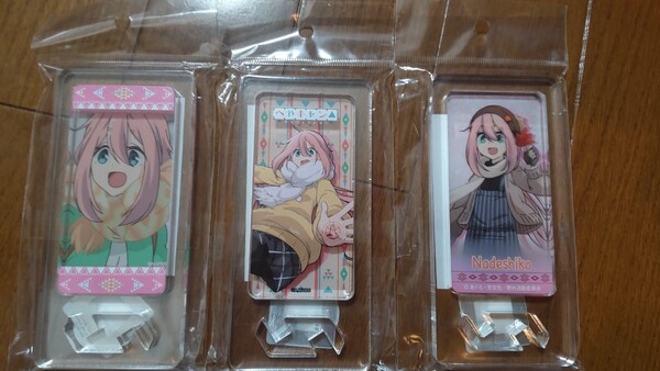 ゆるキャン 各務原なでしこ ドミテリア 3点セット