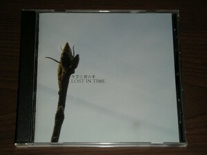 CD　LOST IN TIME / 冬空と君の手