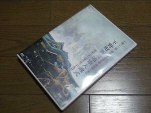 下野町新調地車入魂式 だんじり 岸和田 DVD 新品同様 切手 ハガキ可能