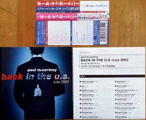 ☆即決！☆帯付良品！ポール・マッカートニー：バック・イン・ザ・U.S. －ライヴ2002 2CD