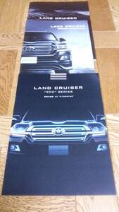 ランドクルーザー　LAND CRUISER　特別仕様車　ZX　200　カタログ(2016年8月)　トヨタ　TOYOTA　ランクル　新品　未使用　希少品　入手困難