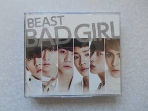 ★　BEAST　 BAD GIRL 　ビースト 　CD+DVD（一緒に一泊二日） 　絵上1