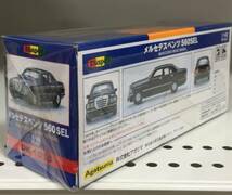 ダイヤペット DK-1010 1/40 メルセデスベンツ560SEL 旧製品_画像2