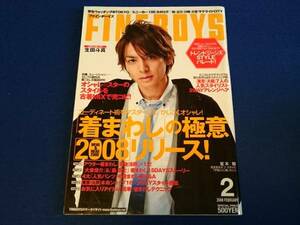 FINEBOYS штраф boys 2008 год 2 месяц номер # Ikuta Touma Doumoto Tsuyoshi полосный .