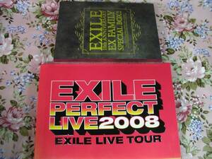 EXILE▲PERFECT LIVE 2008＋FAMILY SPECIAL BOX▲2冊セット
