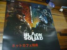 特大 ポスター BLACK SQUAD　Black Souad_画像1