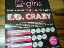 B2大 ポスター　E-girls 　　E.G.CRAZY_画像1