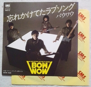 7'' BOW WOW/ 忘れかけてたラブソング 非売品 見本盤 WLプロモ