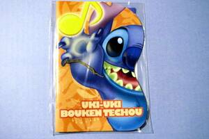 * new goods * Stitch!DSo is na. rhythm . large adventure float float .... notebook *