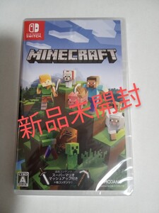 新品未開封 Nintendo Switch Minecraft マインクラフト