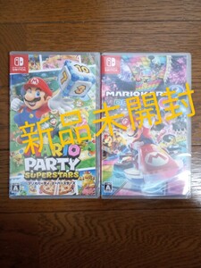 新品 Nintendo Switch マリオカート8デラックス マリオパーティスーパースターズ セット