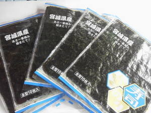 ■レターパック対応！【宮城県産】焼き海苔「ブルー」（１０枚×５袋）