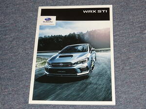 ■2017年 WRX STI カタログ■