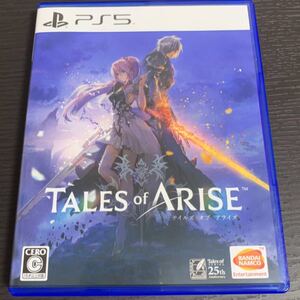 テイルズオブアライズ ps5