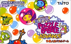 Super Puzzle Bobble Advance (Used Goods)