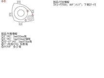 ティーダ ラティオ SC11 右ヘッドライト 26010-1J60A　送料【S1】_画像5