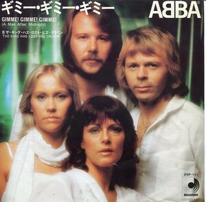 即買　EP盤　アバ：ABBA　ギミー・ギミー・ギミー／ザ・キング・ハズ・ロスト・ヒズ・クラウン
