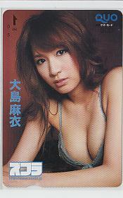 AKB 大島麻衣の値段と価格推移は?|129件の売買情報を集計したAKB AKB 大島麻衣の値段と価格推移は?|129件の売買情報を集計したAKB