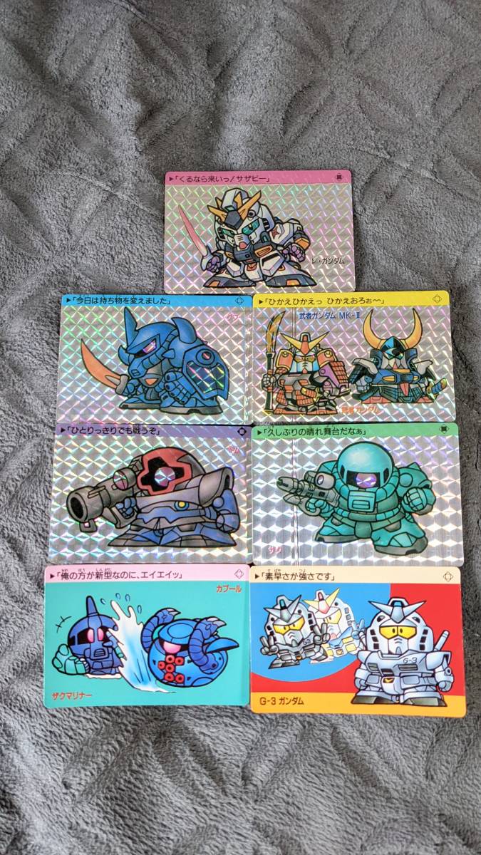 最適な価格 ガンダム カードダス アマダ 昭和レトロ アニメグッズ Jewelryhistorians Org