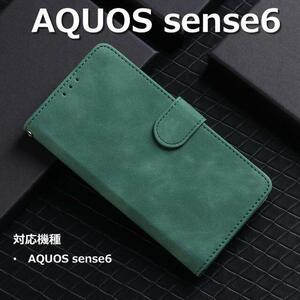 AQUOS sense6 ケース 手帳 グリーン