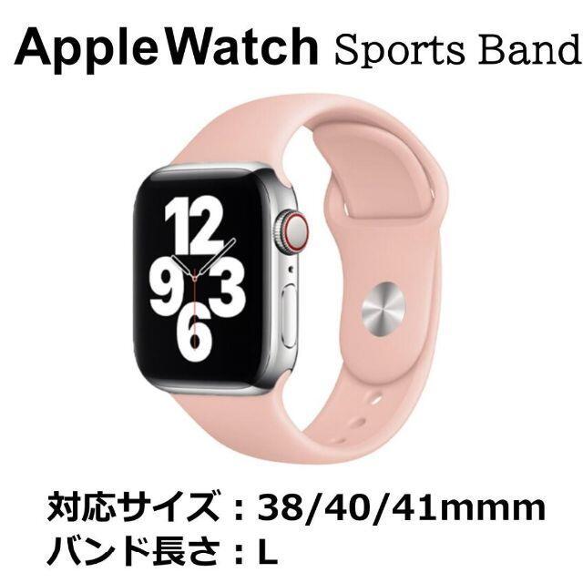 Apple watch ピンクサンド バンドの値段と価格推移は？｜38件の売買 