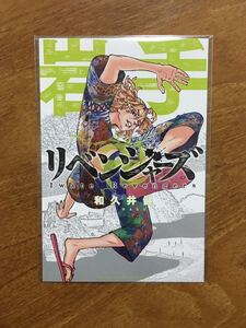 ヤフオク 岩手 コミック アニメグッズ の落札相場 落札価格 ヤフオク 岩手 コミック アニメグッズ の落札相場 落札価格