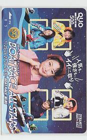 クオカード MEGUMI 少年サンデーSUPER2001 クオカード M0033-0021-