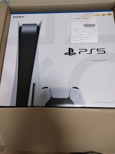 プレイステーション5 ディスクドライブ付き