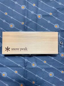 スノーピーク マナイタセットM snow peak まな板