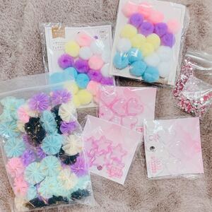 ハンドメイド 資材 まとめ売り