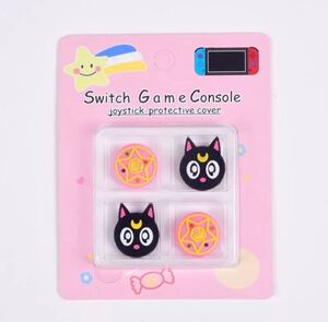 ニンテンドーSwitchジョイコンスティックカバー Joy-Conスティックカバー