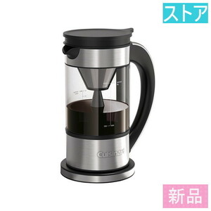 新品・ストアクイジナート コーヒーメーカー FCC-1KJ