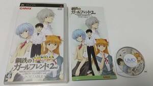 PSP　新世紀エヴァンゲリオン 鋼鉄のガールフレンド2ndポータブル　即決 
