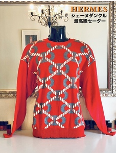 最高級HERMES シェーヌダンクルヴァーミリオンレッドのセーター 日本サイズ L エルメスシェーヌダンクル柄.かなり綺麗でお洒落なセーター