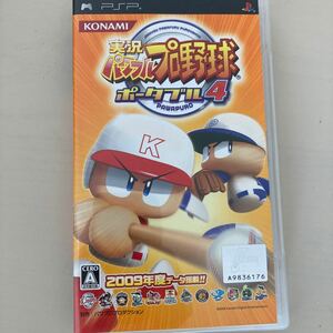 【PSP】 実況パワフルプロ野球ポータブル4