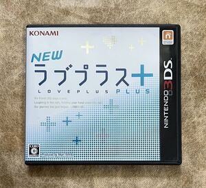 【動作確認画像有り】 3DS NEWラブプラス+ ニンテンドー3DS Nintendo 3DS 任天堂 ゲームソフト カセット KONAMI コナミ