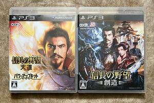 【動作確認画像有り】 PS3 信長の野望 天道 with パワーアップキット 信長の野望 創造 ゲームソフト 2点セット まとめ売り プレステ3