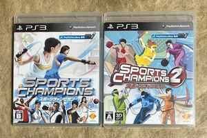 【動作確認済み】 PS3 スポーツチャンピオン 1 2 SPORTS CHAMPIONS 2点セット まとめ売り プレステ3 ゲームソフト ＊PS Move 専用
