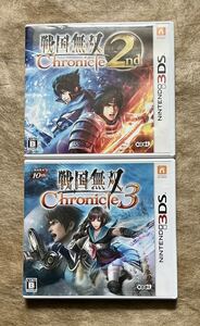 【動作確認画像有り】 3DS 戦国無双 Chronicle 2nd 戦国無双 Chronicle 3 2点セット まとめ売り ニンテンドー3DS 任天堂 ゲームソフト