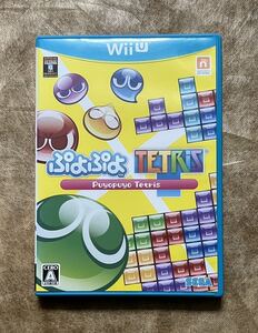 【動作確認画像有り】 WiiU ぷよぷよテトリス TETRIS Puyopuyo Tetris ニンテンドー ウィーユー 任天堂 ゲームソフト カセット セガ SEGA