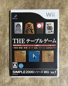 【動作確認画像有り】 Wii SIMPLE2000シリーズWii Vol.1 THE テーブルゲーム ニンテンドーウィー 任天堂 ゲームソフト カセット