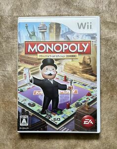 【動作確認画像有り】 Wii モノポリー MONOPOLY クラシック＆ワールドエディション 日本語版 ニンテンドーウィー　ゲームソフト カセット