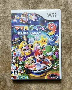 【動作確認画像有り】 Wii マリオパーティ9 MARIO PARTY 9 ニンテンドーウィー Nintendo 任天堂 ゲームソフト カセット