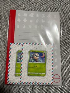 Paypayフリマ 非売品 完全未開封 ポケモンカード 応援ノート 3冊セット ヒノアラシ ミジュマル モクロー プロモカード フルコンプ Paypayフリマ 非売品 完全未開封 ポケモンカード 応援ノート 3冊セット ヒノアラシ ミジュマル モクロー プロモカード フルコンプ
