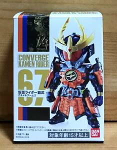 【新品未開封】　仮面ライダーコンバージ12　67　仮面ライダー鎧武 カチドキアームズ