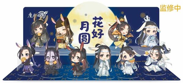 【日本未発売商品！】魔道祖師 中秋 うさぎ アクリルスタンド キーホルダー 10種コンプリートセット