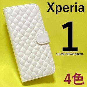 Xperia 1 SO-03L SOV40 802SO キルティング手帳型ケース