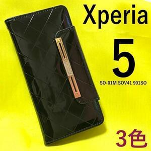 Xperia5 SO-01M SOV41 901SO エナメル手帳型ケース