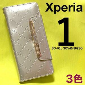 Xperia 1 SO-03L SOV40 802SO エナメル手帳型ケース